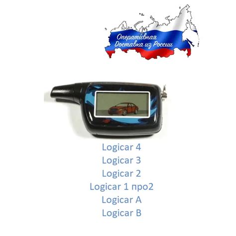 Причины пищания брелока от сигнализации Шерхан