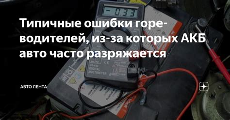 Причины пищания платона в автомобиле