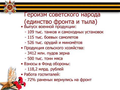 Причины победы Вильгельма
