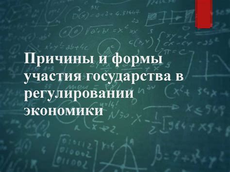 Причины преобладания моноотраслевой экономики в Африке