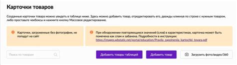 Причины пропадания отложенных товаров на Вайлдберриз