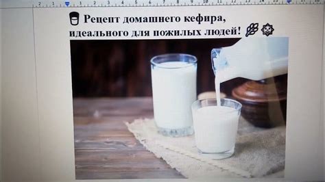 Причины растяжимости домашнего кефира
