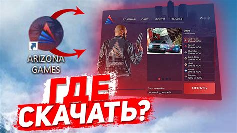 Приятная визуальная составляющая карты Аризона РП