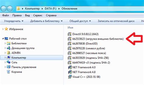 Проблема с музыкой в игре