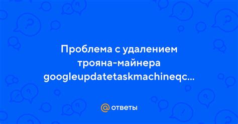 Проблема с удалением