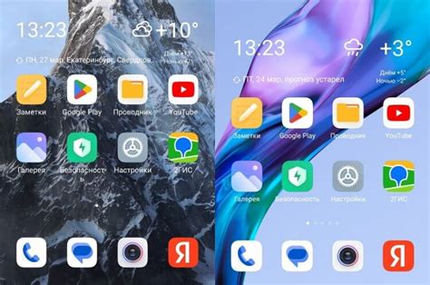 Проблема с функцией на MIUI