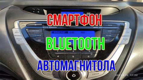 Проблемы при подключении Hyundai Ай 40 к блютузу