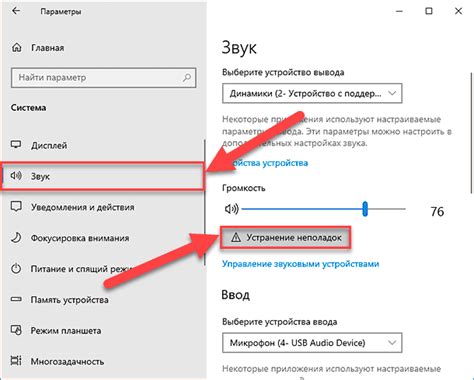 Проблемы со звуком и их решение