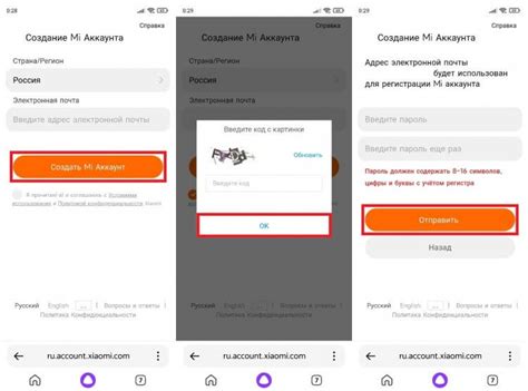 Проблемы с восстановлением аккаунта Xiaomi: решение для заблокированных профилей