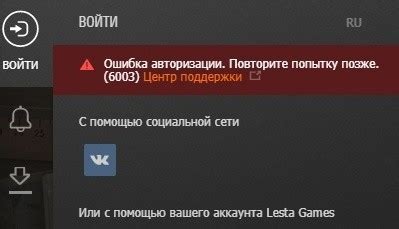 Проблемы с лицензией или авторизацией