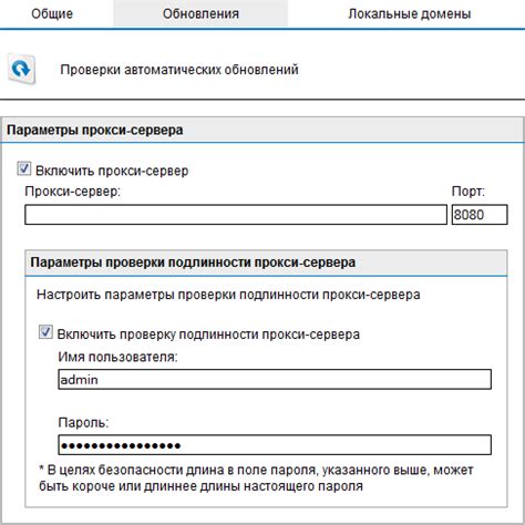Проблемы с настройками прокси-сервера