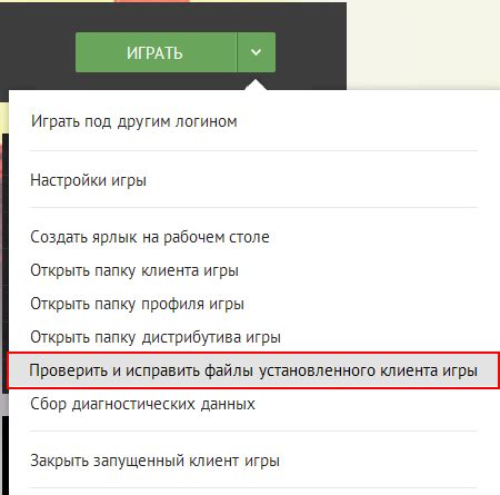 Проблемы с обновлением почтового клиента Майл