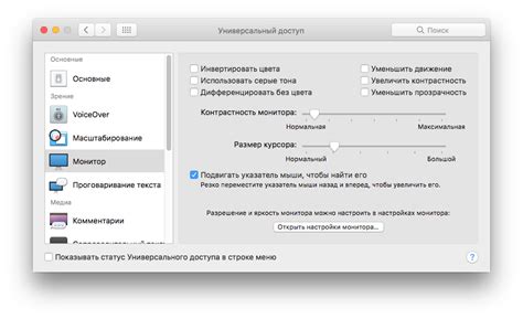 Проблемы с отображением цвета на мониторе