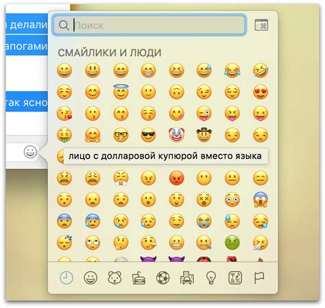 Проблемы с поддержкой смайликов в браузере