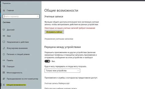Проблемы с учетной записью