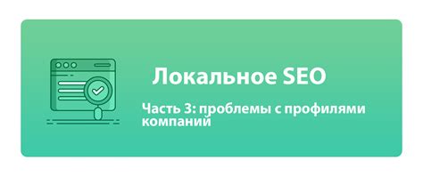 Проблемы с цветными профилями
