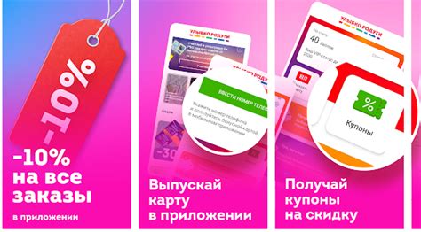 Проверка баланса подарочной карты Улыбка Радуги