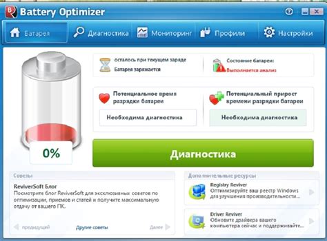 Проверка батареи