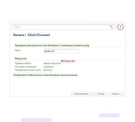 Проверка доступности звонков у собеседников