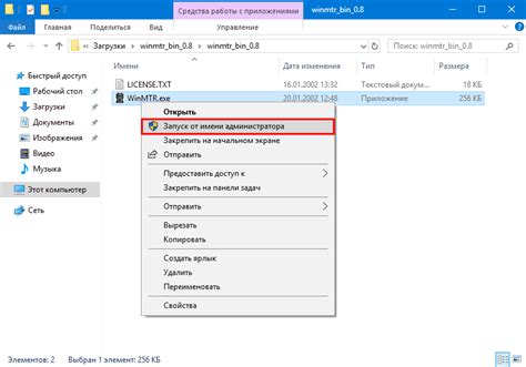 Проверка доступности порта