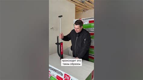 Проверка и фиксация уровня пола
