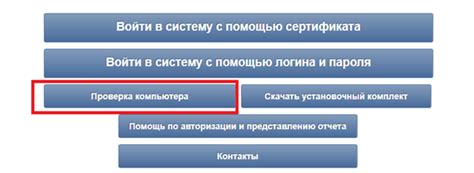 Проверка наличия необходимого программного обеспечения