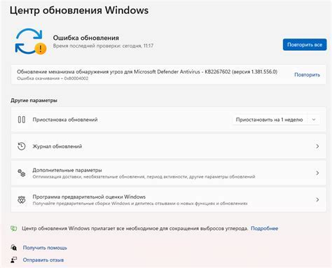 Проверка наличия обновлений для проигрывателя на телевизоре Xiaomi