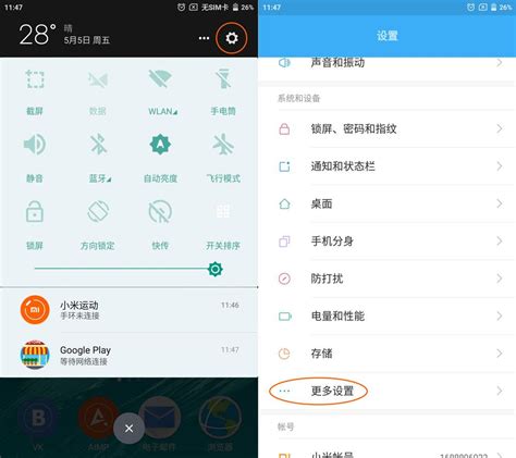 Проверка наличия скорости речи на телефоне Xiaomi Redmi