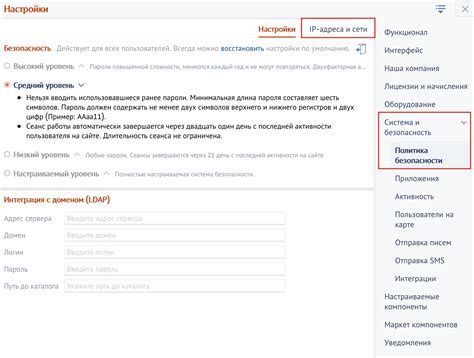 Проверка настройки сканера в СБИС