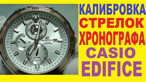 Проверка отключения секундомера
