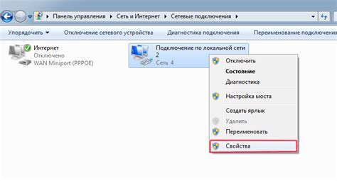 Проверка подключения и настройка