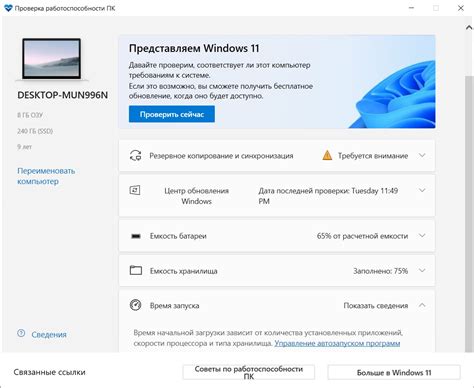 Проверка работоспособности оросителя фрегат