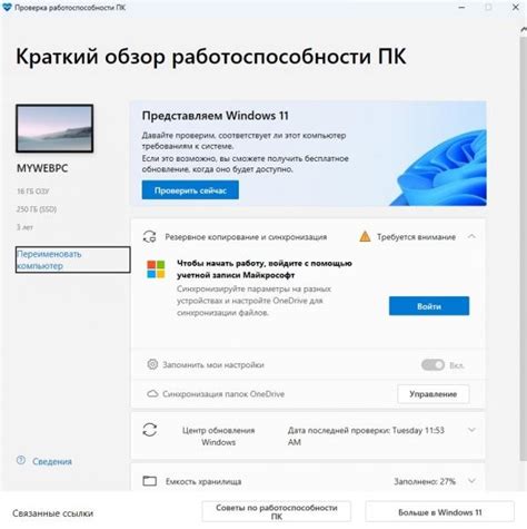 Проверка работоспособности переадресации