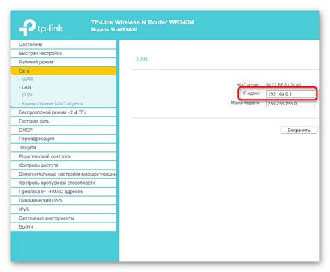 Проверка типа роутера для смены IP адреса