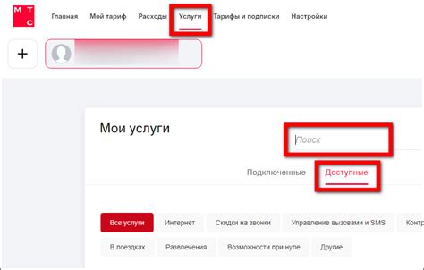 Проверка успешного отключения переадресации Водафон