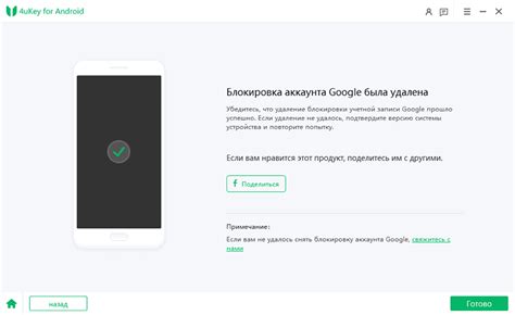 Проверка успешного сброса