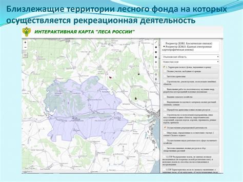 Проверьте близлежащие территории