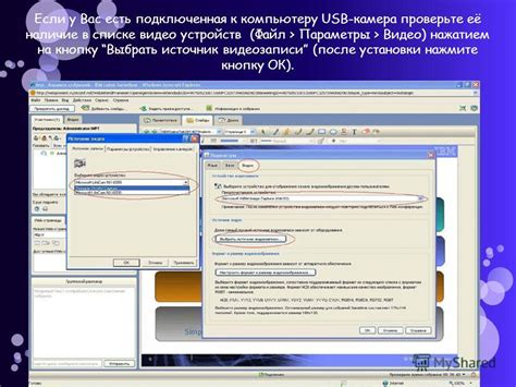 Проверьте наличие необходимых сигнальных устройств