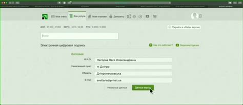 Проверьте правильность информации о табе