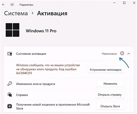 Проверьте совместимость устройства