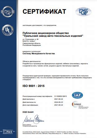 Проверьте соответствие требованиям системы
