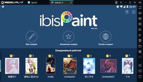 Программа Ibis Paint X для редактирования изображений