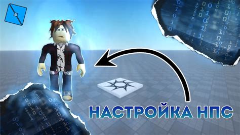 Продвижение своего раздела в Роблокс