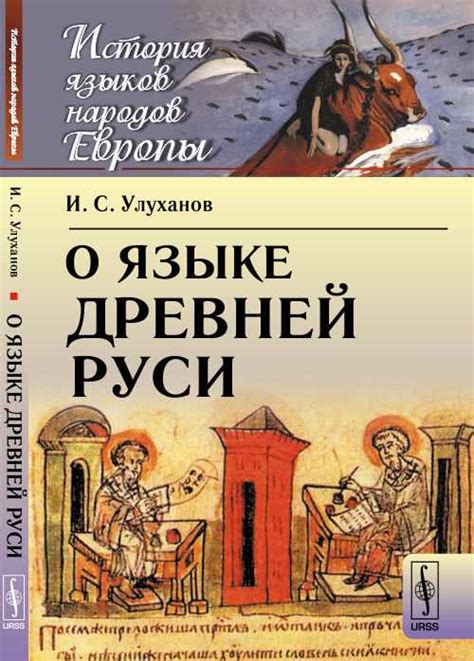 Происхождение и значение выражения "рубль двадцать"