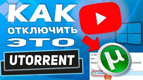 Простое руководство по удалению нежелательных оценок