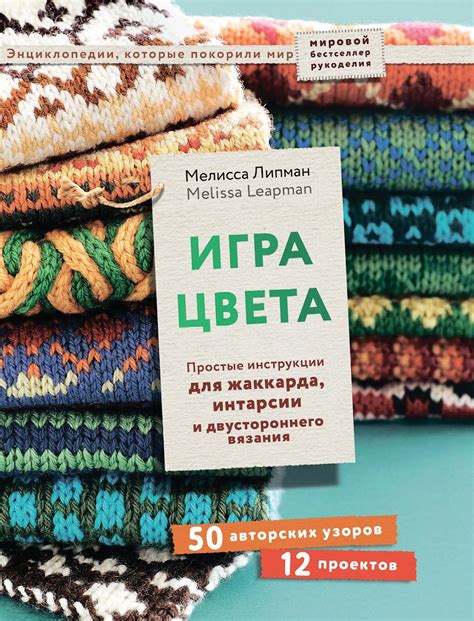 Простые инструкции