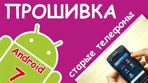 Простые шаги в настройках телефона