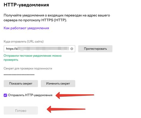 Протестируйте подключение