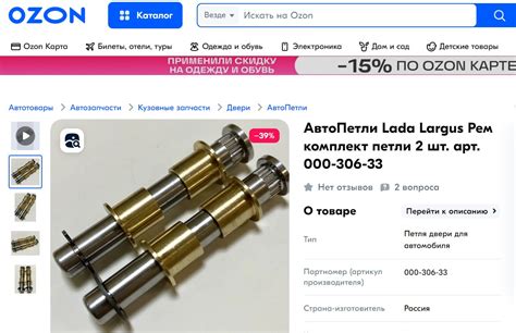 Профессиональные рекомендации по устранению люфта
