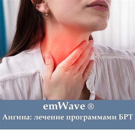Профилактика поноса